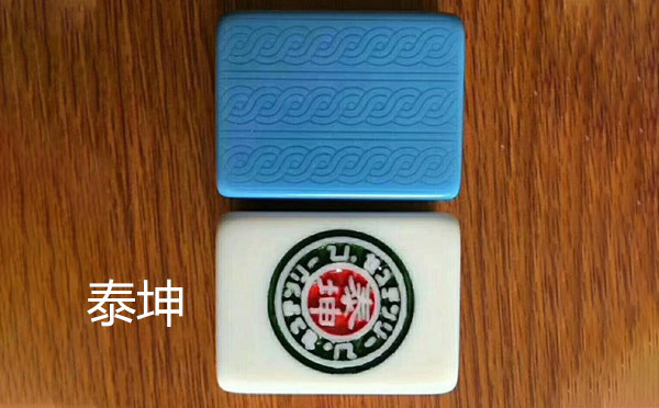 从文化传承到智力竞技：麦积麻将的多维价值探析